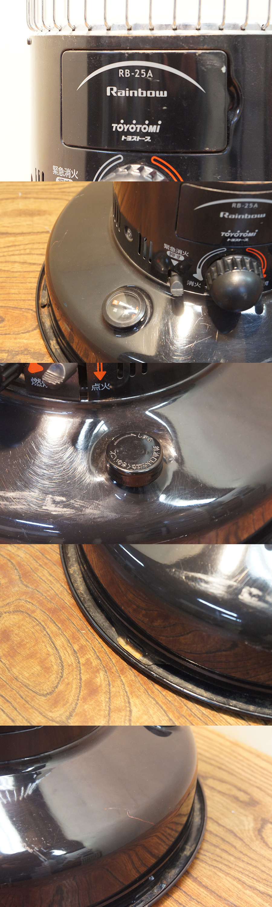 TOYOTOMI Rainbow RB-25A ブラック 石油ストーブ ヨドバシ.com - トヨトミ TOYOTOMI 石油ストーブ RB-25A-B 通販【全品